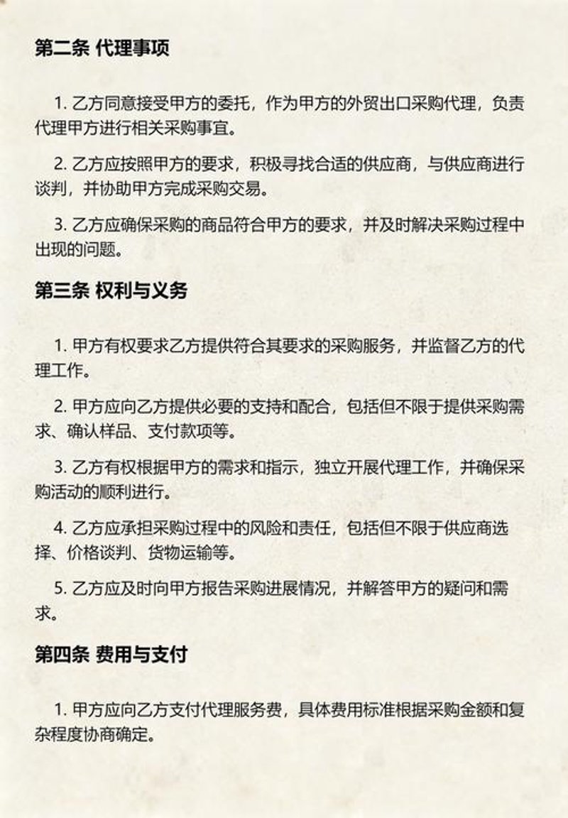 进出口代理：中小企业拓展海外市场的捷径